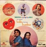 KUCHH GADBAD HAI-VINYL RECORD LP vinyl record cover - buy online India