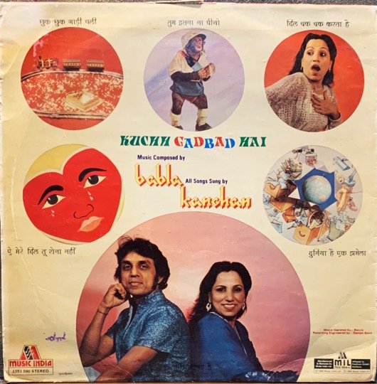 KUCHH GADBAD HAI-VINYL RECORD LP vinyl record cover - buy online India