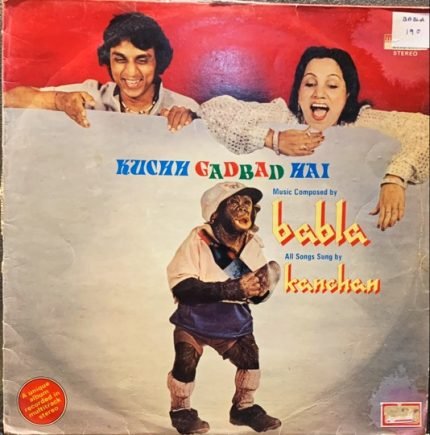 KUCHH GADBAD HAI-VINYL RECORD LP vinyl record cover - buy online India