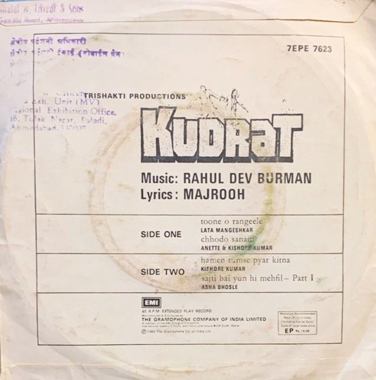 KUDRAT-VINYL EP vinyl record cover - buy online India