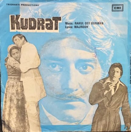 KUDRAT-VINYL EP vinyl record cover - buy online India