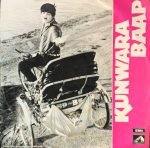 KUNWARA BAAP-VINYL EP vinyl record cover - buy online India