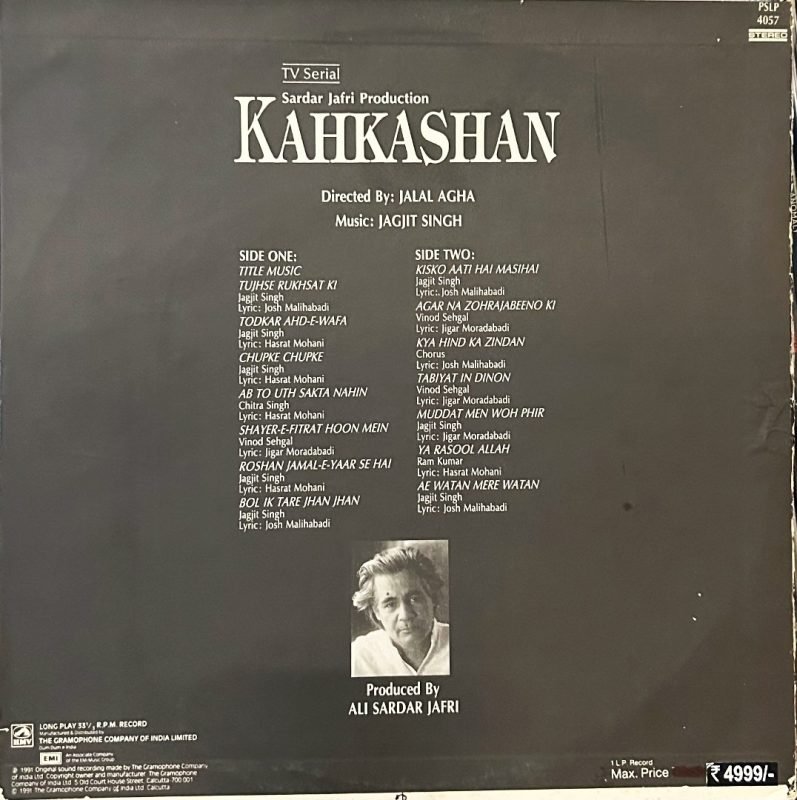 KAHKASHAN-3 VINYL LP RECORD vinyl record cover - buy online India