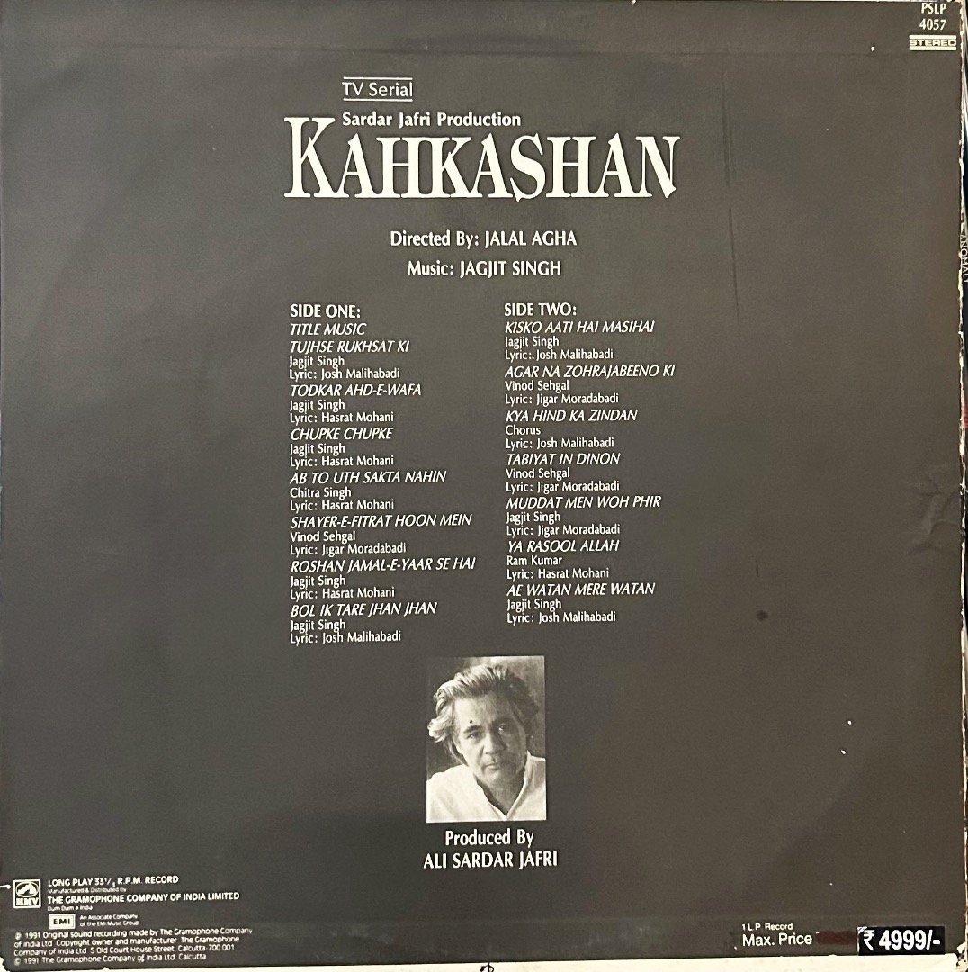 KAHKASHAN-3 VINYL LP RECORD vinyl record cover - buy online India