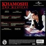 KHAMOSHI-ANGEL-VINYL EP-FIRST PRESSING vinyl record cover - buy online India