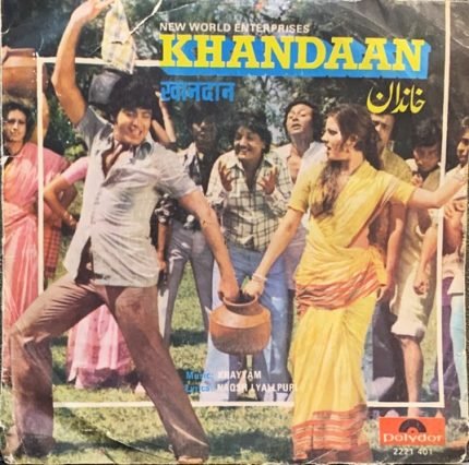 KHANDAAN-VINYL-EP vinyl record cover - buy online India