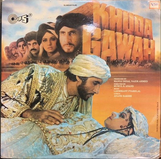 KHUDA GAWAH-LAXMIKANT PYARELAL-VINYL LP vinyl record cover - buy online India
