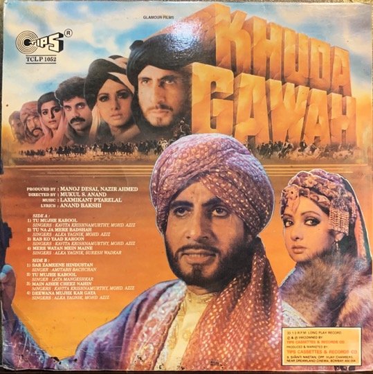 KHUDA GAWAH-LAXMIKANT PYARELAL-VINYL LP vinyl record cover - buy online India