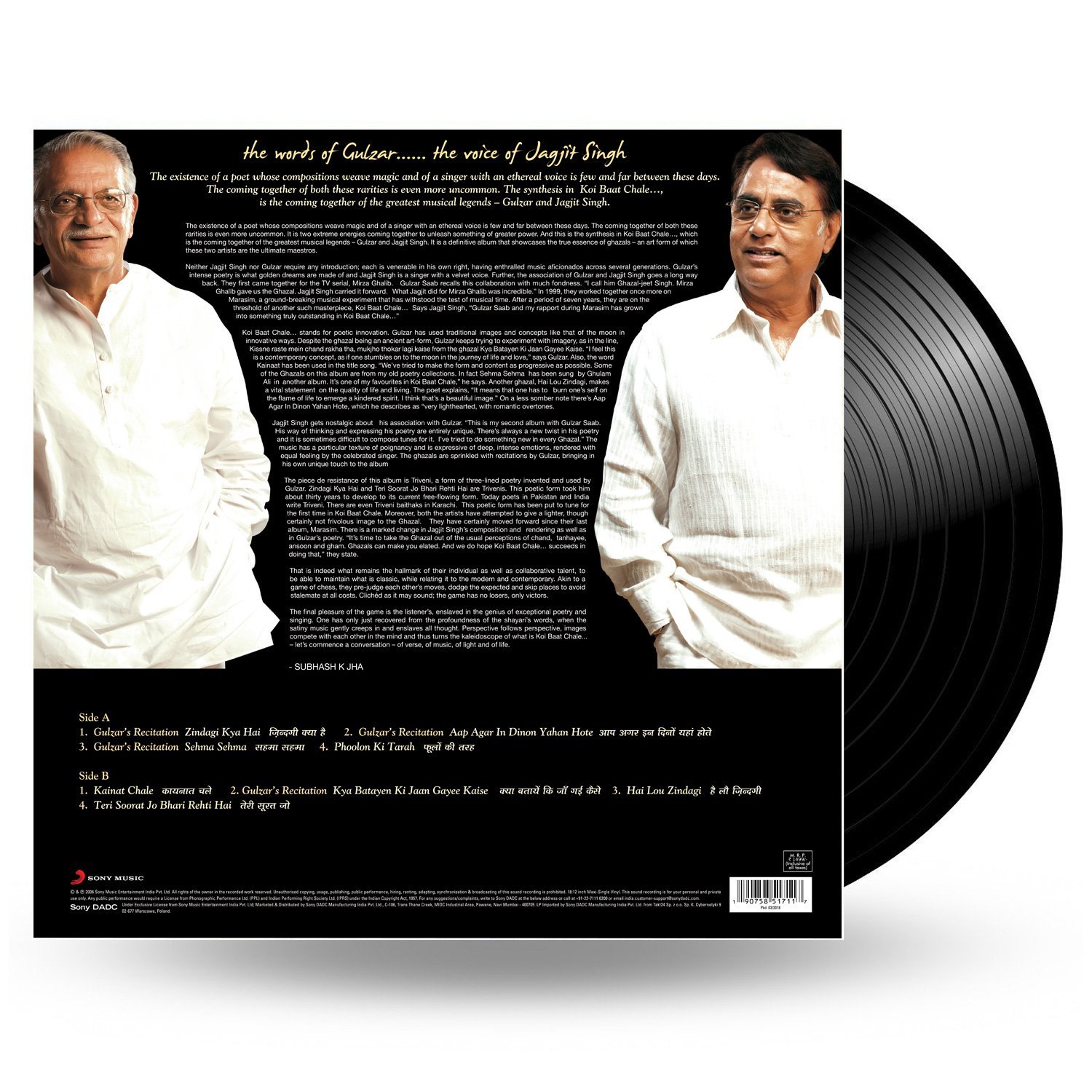 JAGJIT SINGH-GULZAR-KOI BAAT CHALE-VINYL LP vinyl record cover - buy online India