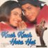 KUCH KUCH HOTA HAI-VINYL LP vinyl record cover - buy online India