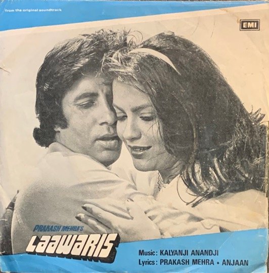 LAAWARIS VINYL EP vinyl record cover - buy online India