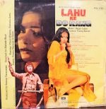 LAHU KE DO RANG-VINYL LP vinyl record cover - buy online India