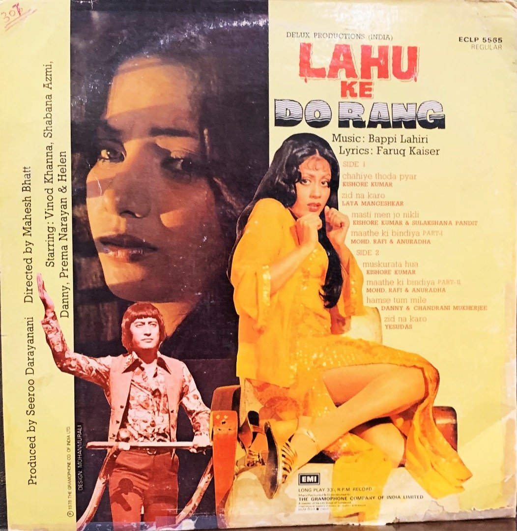 LAHU KE DO RANG-VINYL LP vinyl record cover - buy online India