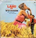LAHU KE DO RANG-VINYL LP vinyl record cover - buy online India