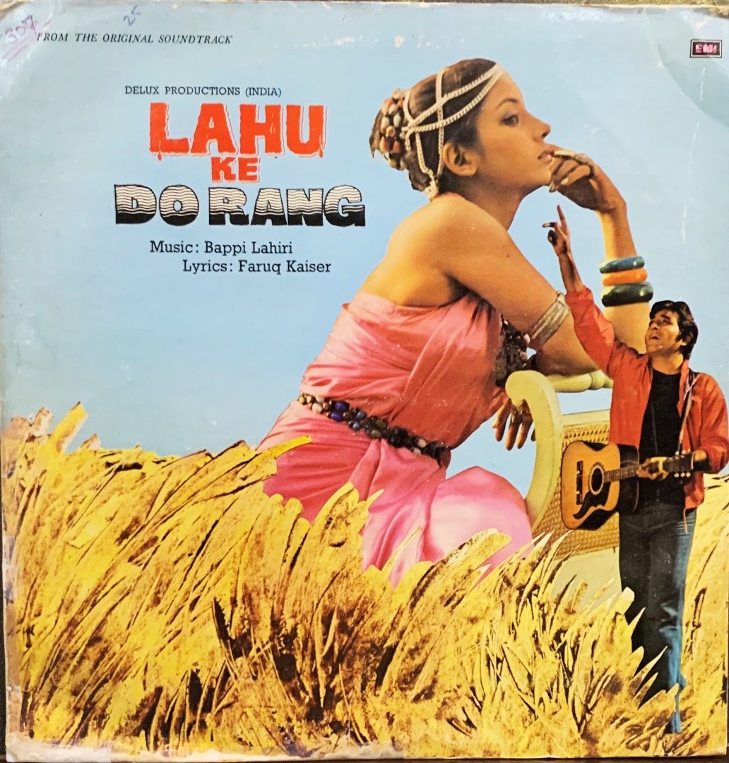 LAHU KE DO RANG-VINYL LP vinyl record cover - buy online India