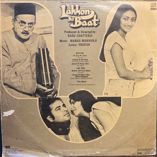 LAKHON KI BAAT-VINYL LP vinyl record cover - buy online India