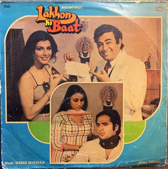 LAKHON KI BAAT-VINYL LP vinyl record cover - buy online India