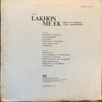 LAKHON ME EK-VINYL LP vinyl record cover - buy online India