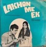 LAKHON ME EK-VINYL LP vinyl record cover - buy online India