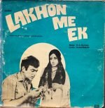 LAKHON ME EK-VINYL LP vinyl record cover - buy online India