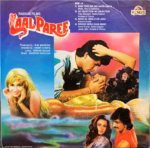 LAAL PAREE / VEERANA-NADEEM SHRAVAN / BAPPI LAHIRI-VINYL LP
