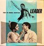LEADER-VINYL LP vinyl record cover - buy online India