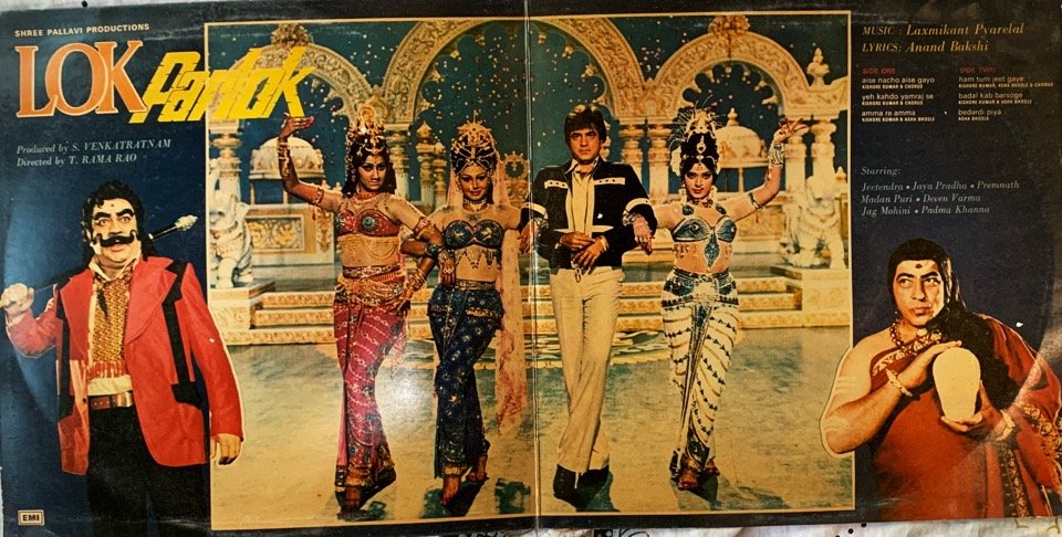 LOK PARLOK-VINYL RECORD vinyl record cover - buy online India