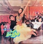 LOVE IN TOKYO-VINYL LP vinyl record cover - buy online India