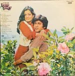LOVE STORY VINYL LP RECORD vinyl record cover - buy online India