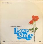 LOVE STORY VINYL LP RECORD vinyl record cover - buy online India