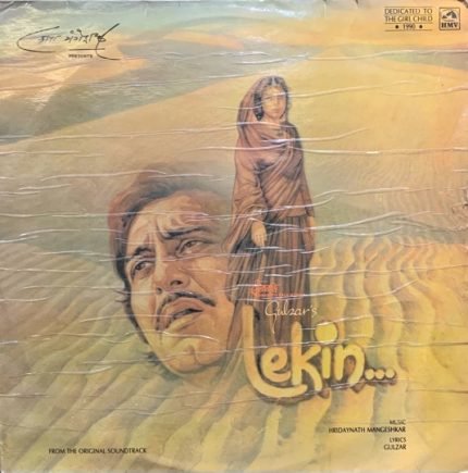 LEKIN-VINYL LP vinyl record cover - buy online India