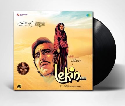 LEKIN-VINYL LP vinyl record cover - buy online India