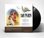 LEKIN-VINYL LP vinyl record cover - buy online India