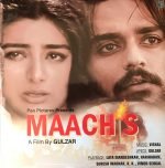 MAACHIS-VINYL LP vinyl record cover - buy online India