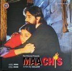MAACHIS-VINYL LP vinyl record cover - buy online India