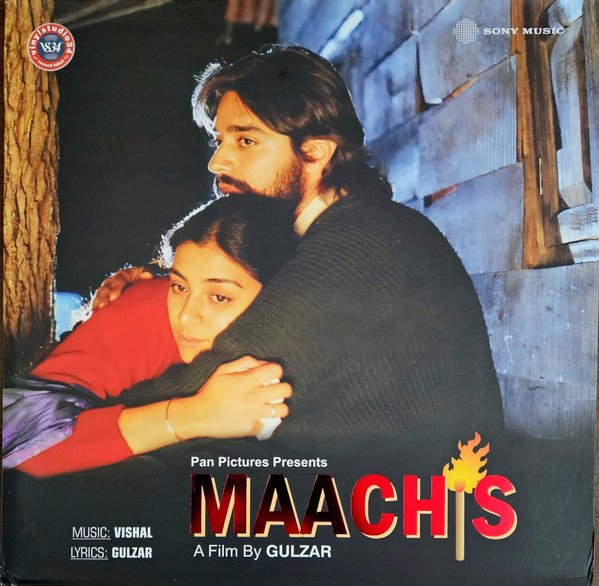 MAACHIS-VINYL LP vinyl record cover - buy online India