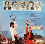MAHAAN-R D BURMAN-VINYL LP vinyl record cover - buy online India