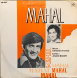 MAHAL-VINYL RECORD