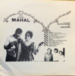 MAHAL-VINYL RECORD vinyl record cover - buy online India