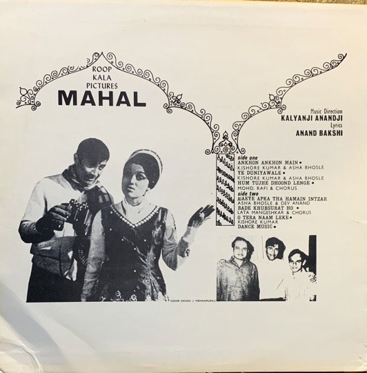 MAHAL-VINYL RECORD vinyl record cover - buy online India