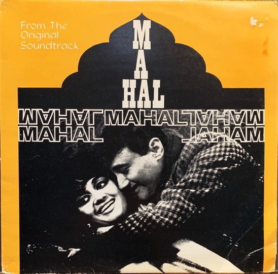MAHAL-VINYL RECORD vinyl record cover - buy online India