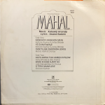 MAHAL-VINYL RECORD vinyl record cover - buy online India