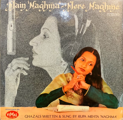 MAIN NAGHMA-MERE NAGHME-RUPA MEHTA'NAGHMA'-VINYL LP