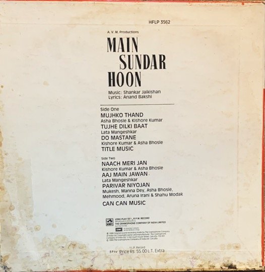 MAIN SUNDAR HOON-VINYL LP vinyl record cover - buy online India