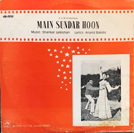 MAIN SUNDAR HOON-VINYL LP vinyl record cover - buy online India