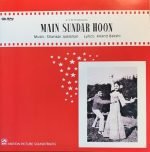 MAIN SUNDAR HOON-VINYL LP vinyl record cover - buy online India