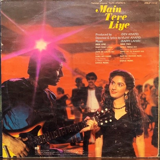 MAIN TERE LIYE-BAPPI LAHIRI-VINYL LP vinyl record cover - buy online India