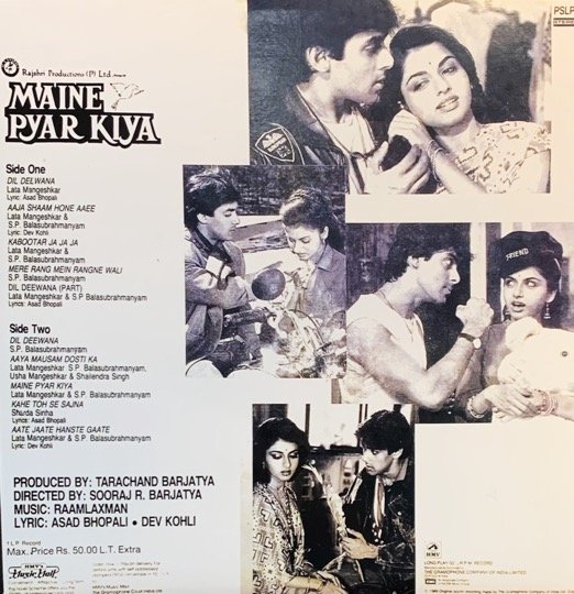MAINE PYAR KIYA-VINYL RECORD LP vinyl record cover - buy online India