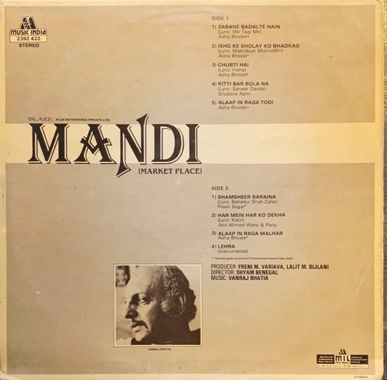 MANDI-VINYL LP vinyl record cover - buy online India