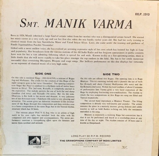 SMT.MANIK VERMA-VINYL LP-BLACK LABEL. vinyl record cover - buy online India